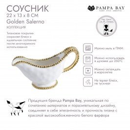 Соусник Golden Salerno CER2571WG